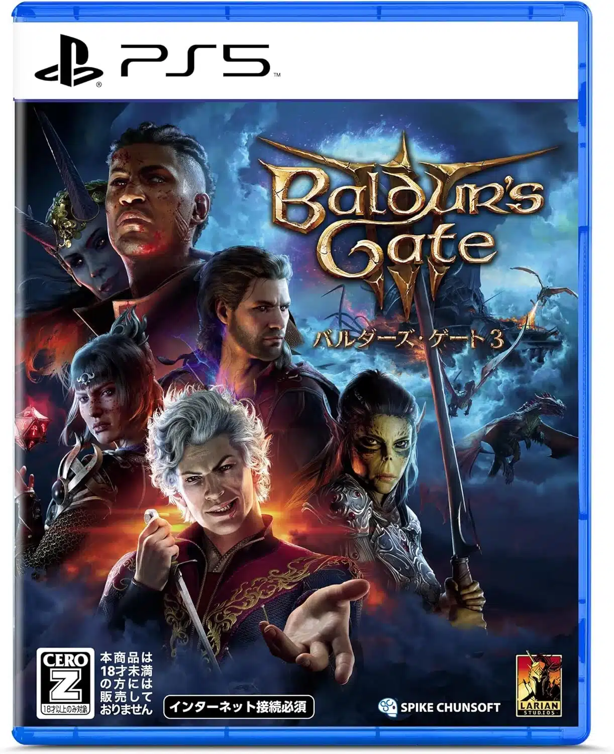 Jaquette PlayStation 5 de Baldur's Gate 3